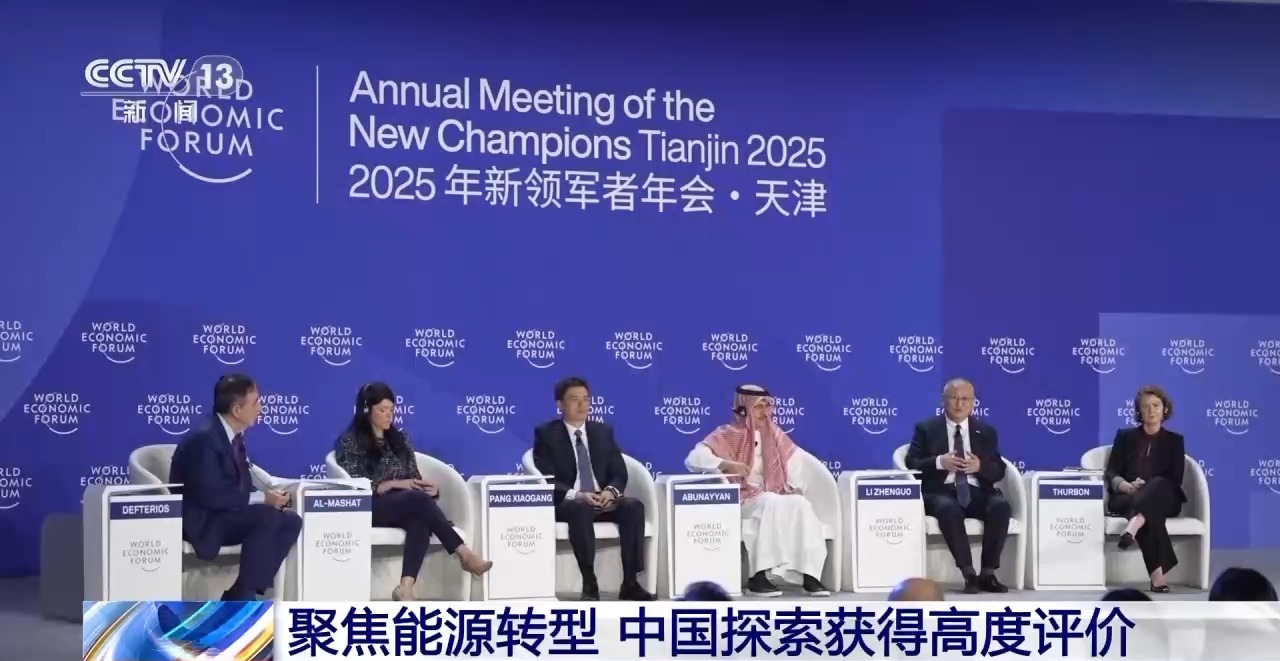 
中国中医科学院望京医院黄牛代挂号电话票贩子号贩子网上预约挂号,住院检查加快,能源转型成夏季达沃斯论坛热议话题 中国探索获高度评价