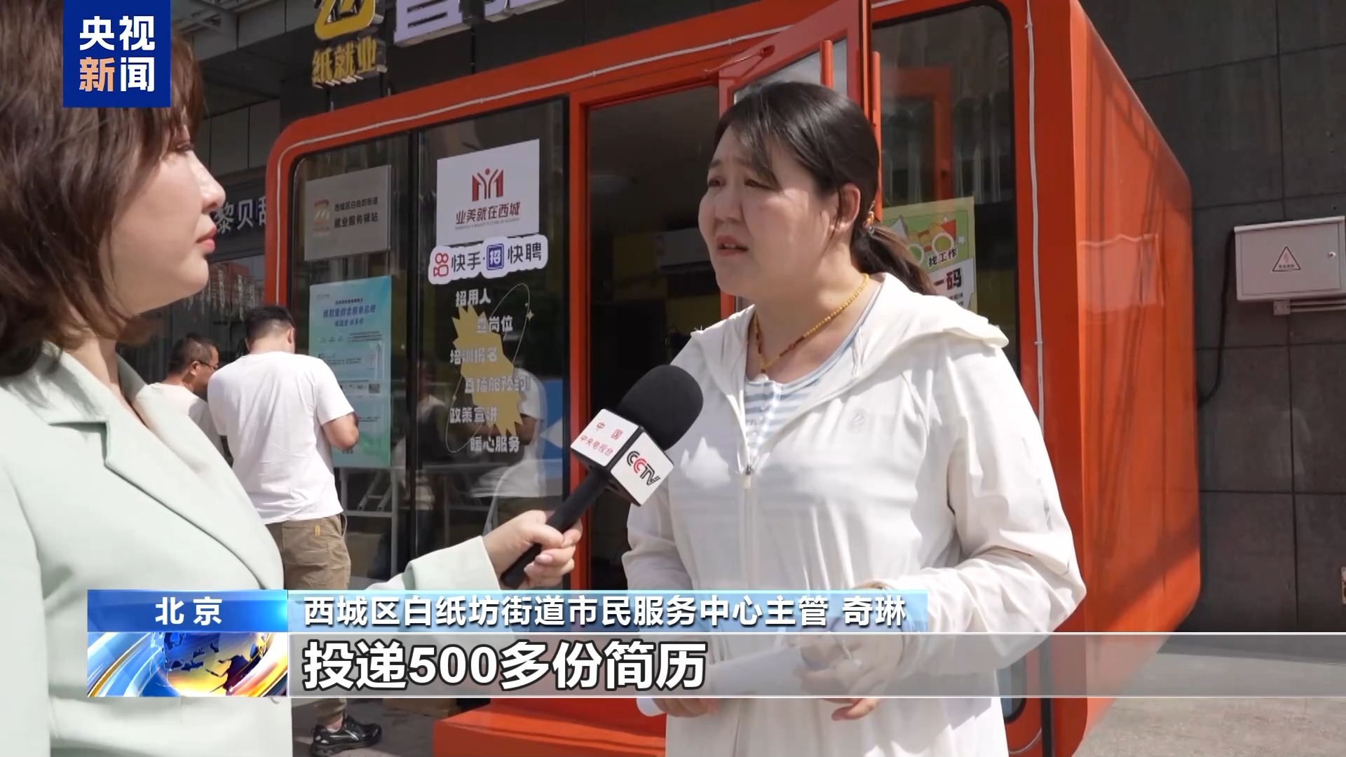 
天津肿瘤医院黄牛代挂号电话票贩子号贩子网上预约挂号,住院检查加快,打造“直播招聘舱”、补贴加码助稳岗……各方“花式出招”促就业