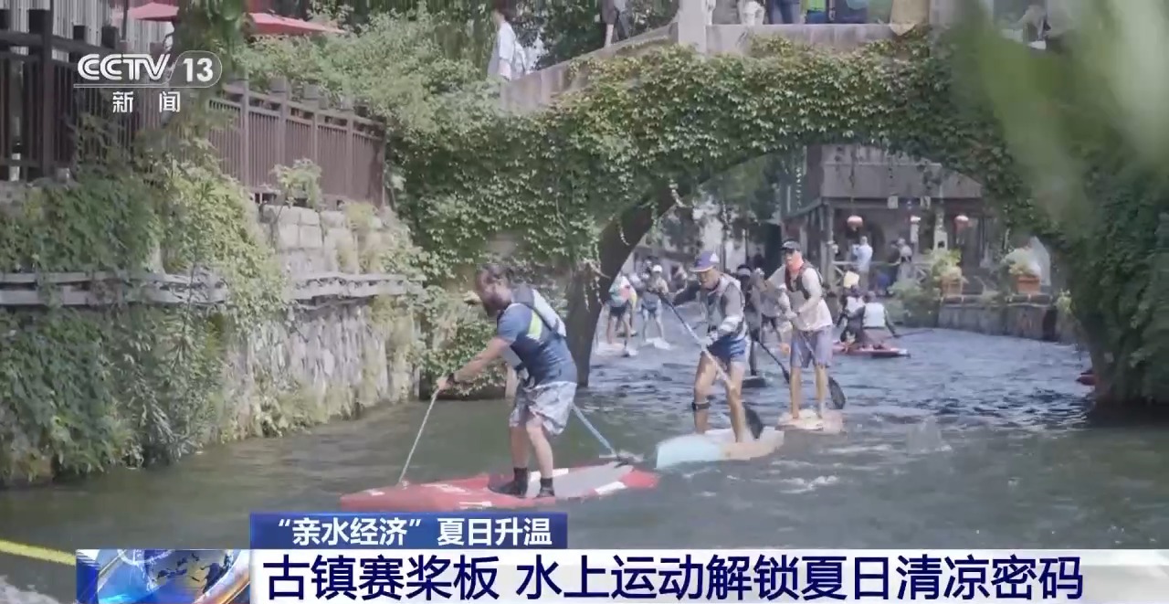 
湖南中医附一医院黄牛代挂号电话票贩子号贩子网上预约挂号,住院检查加快,一块板撬动10亿市场！“亲水经济”爆火玩出夏日新热度