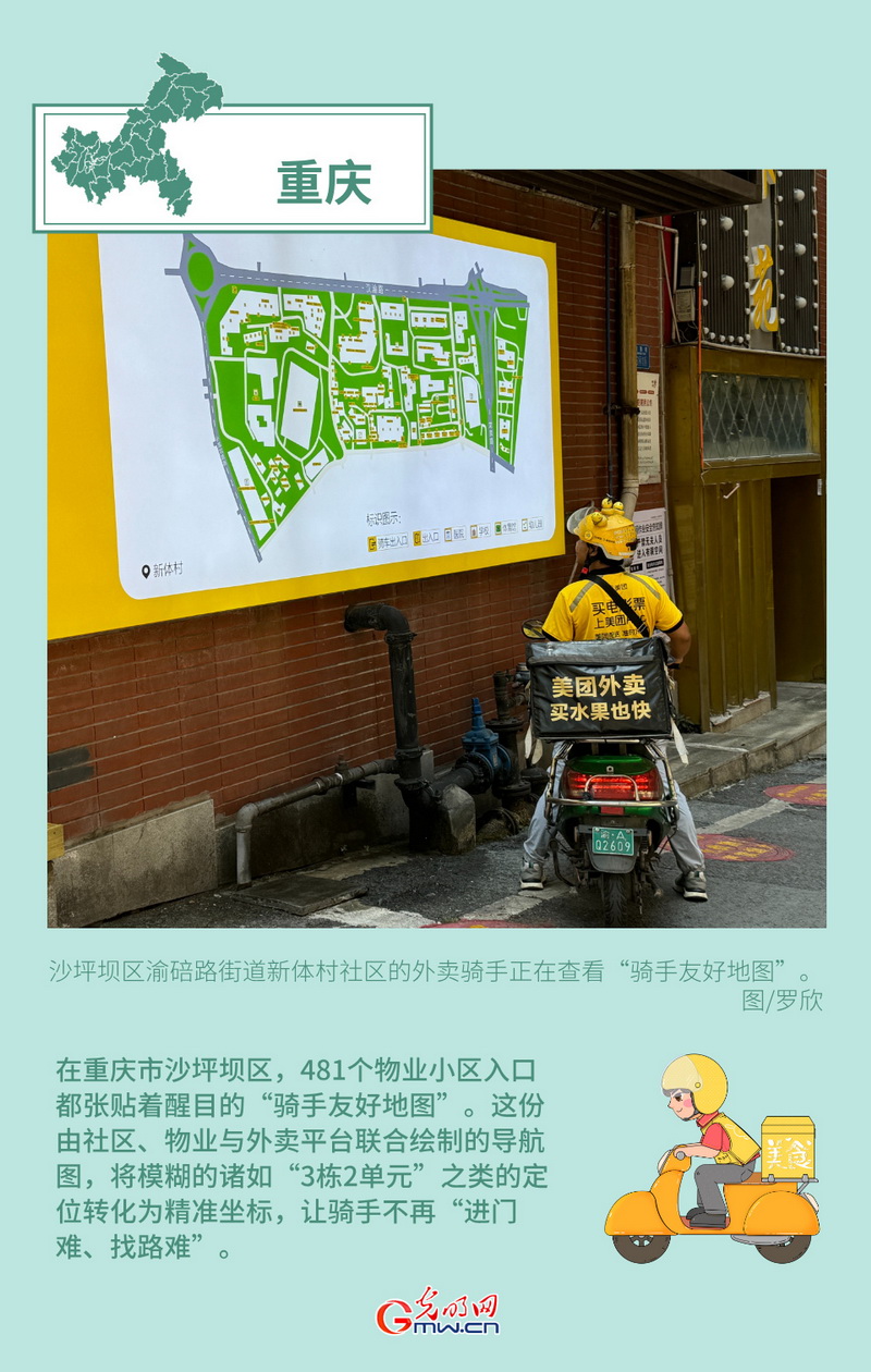 
江苏省中西医结合医院黄牛代挂号电话票贩子号贩子网上预约挂号,住院检查加快,稳就业在行动丨【创意海报】各地积极回应新就业群体新期盼
