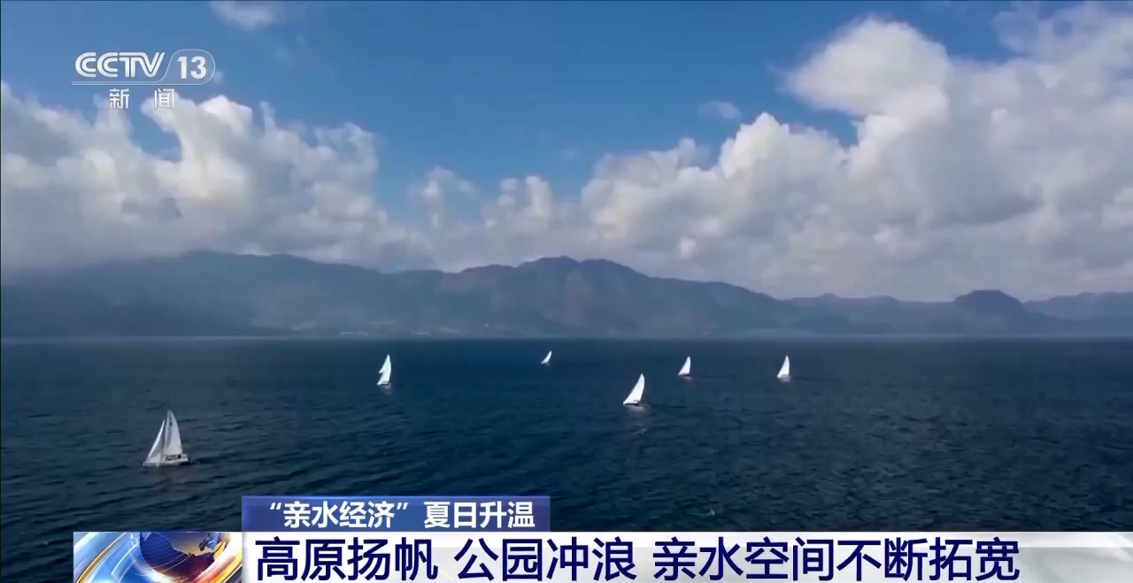 
湖南中医附一医院黄牛代挂号电话票贩子号贩子网上预约挂号,住院检查加快,一块板撬动10亿市场！“亲水经济”爆火玩出夏日新热度