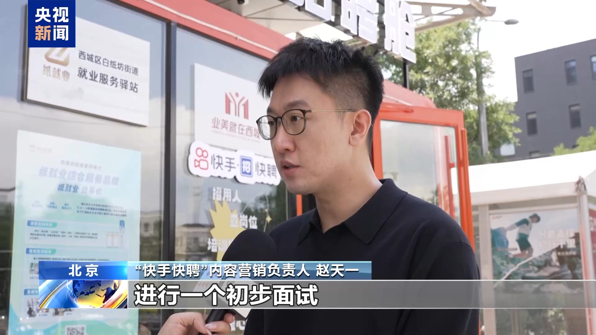 
天津肿瘤医院黄牛代挂号电话票贩子号贩子网上预约挂号,住院检查加快,打造“直播招聘舱”、补贴加码助稳岗……各方“花式出招”促就业
