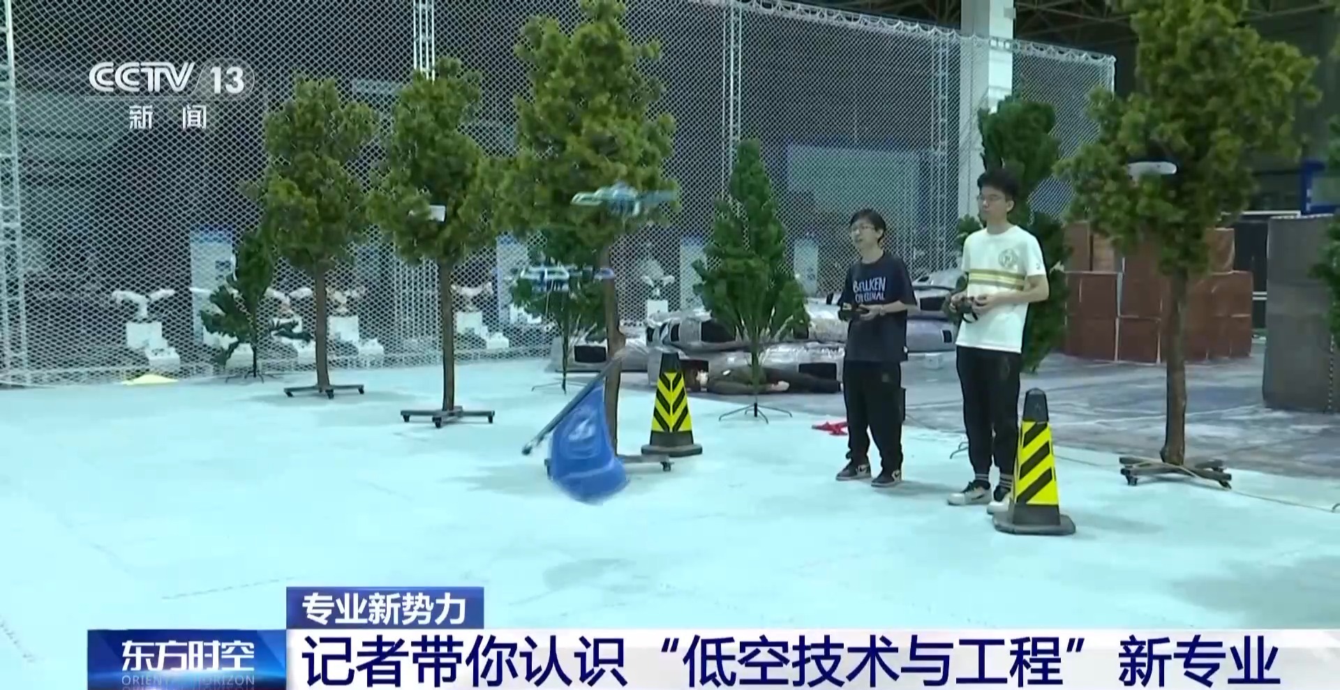
天津各大医院黄牛代挂号电话票贩子号贩子网上预约挂号,住院检查加快,“低空技术与工程”专业前景如何？一文了解新专业