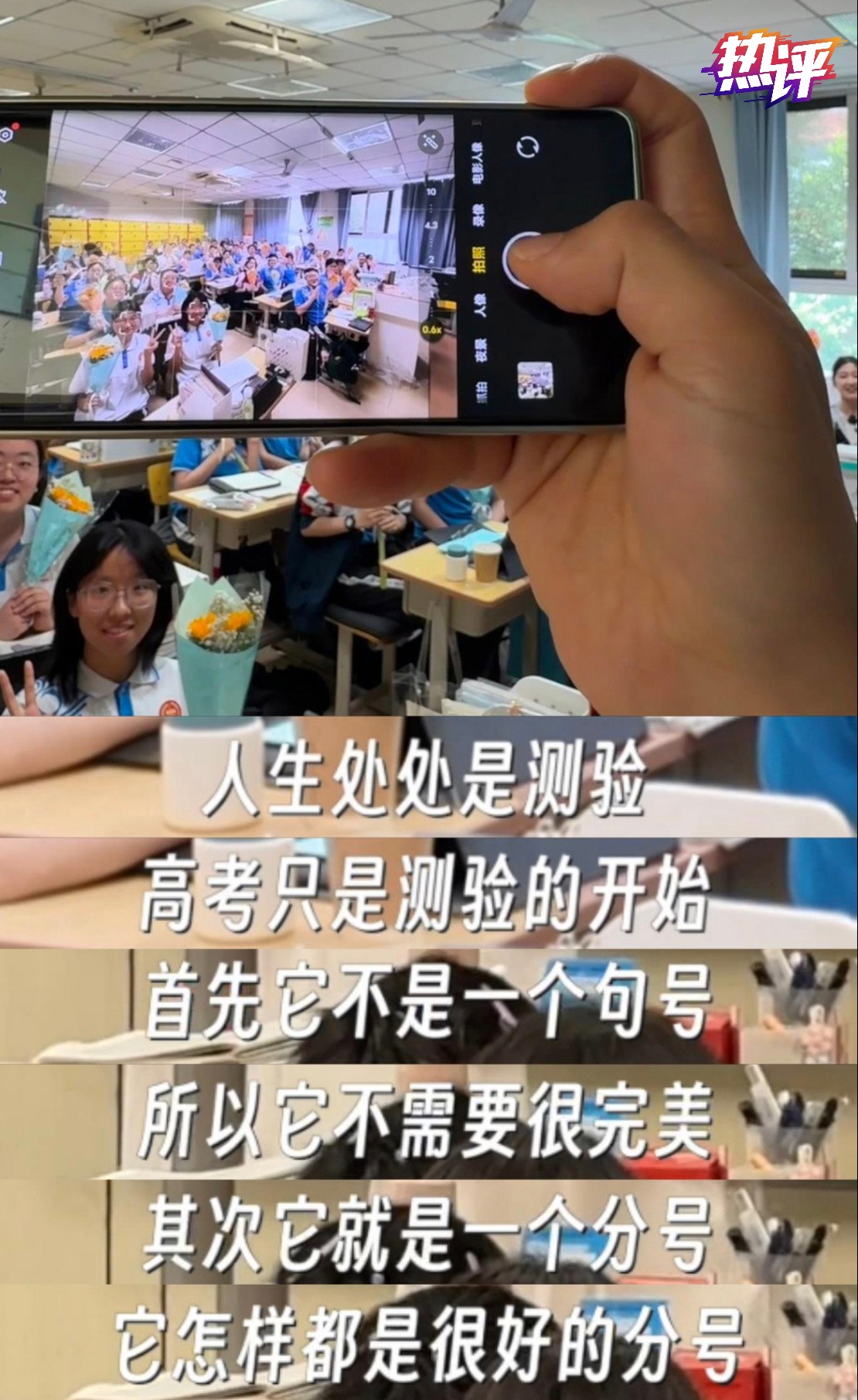 
北京广安门中医院黄牛代挂号电话票贩子号贩子网上预约挂号,住院检查加快,热评丨高考查分：此刻分号，未来可期