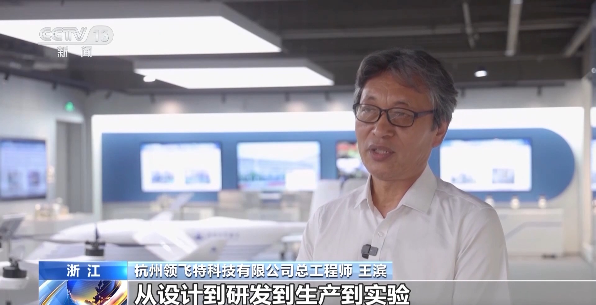 
天津各大医院黄牛代挂号电话票贩子号贩子网上预约挂号,住院检查加快,“低空技术与工程”专业前景如何？一文了解新专业