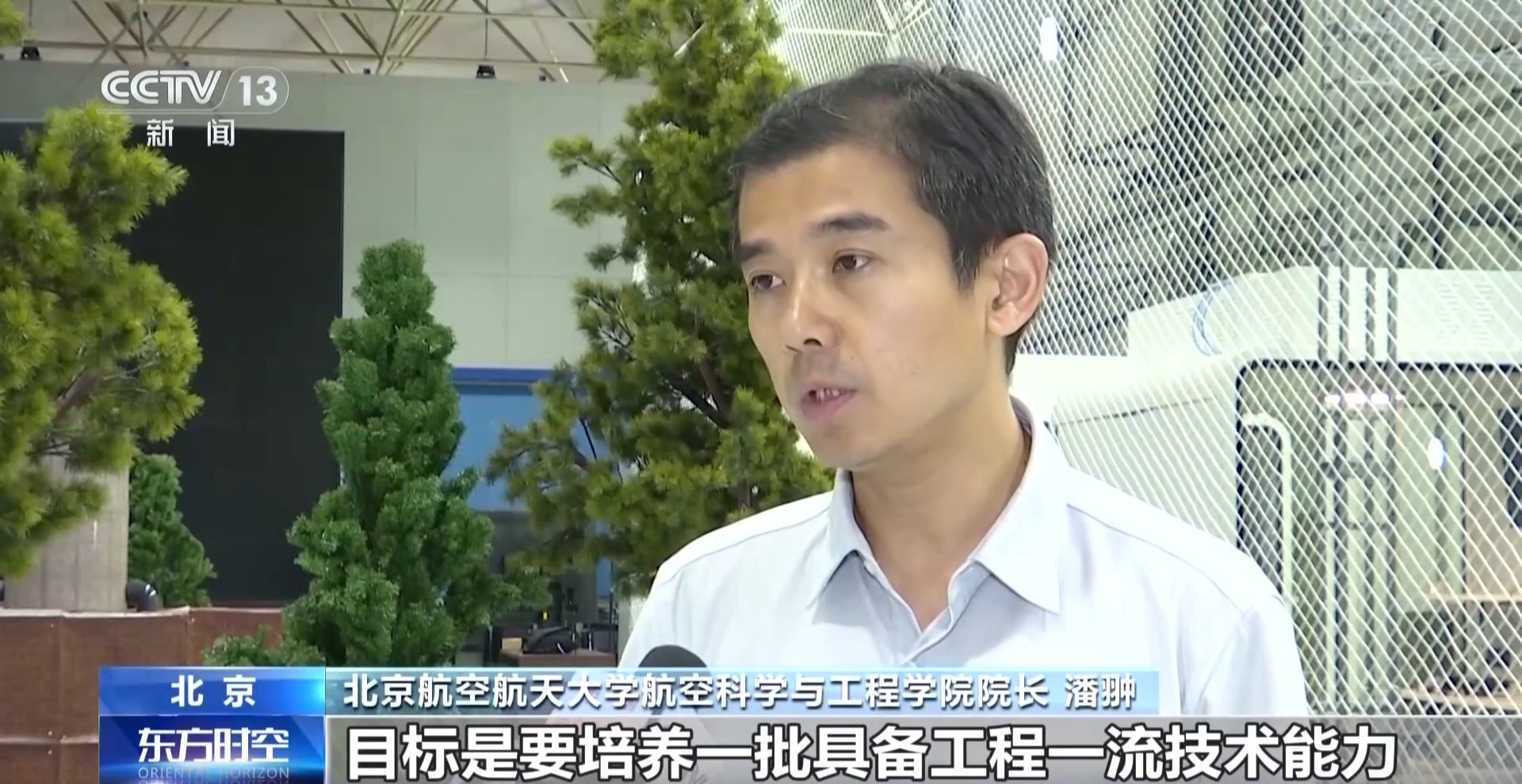 
天津各大医院黄牛代挂号电话票贩子号贩子网上预约挂号,住院检查加快,“低空技术与工程”专业前景如何？一文了解新专业