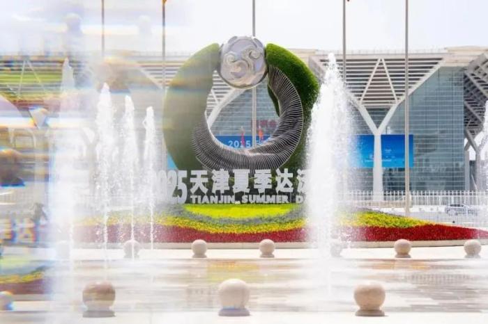 
浙江省同德医院黄牛代挂号电话票贩子号贩子网上预约挂号,住院检查加快,夏季达沃斯“开席”，天津上“硬菜”