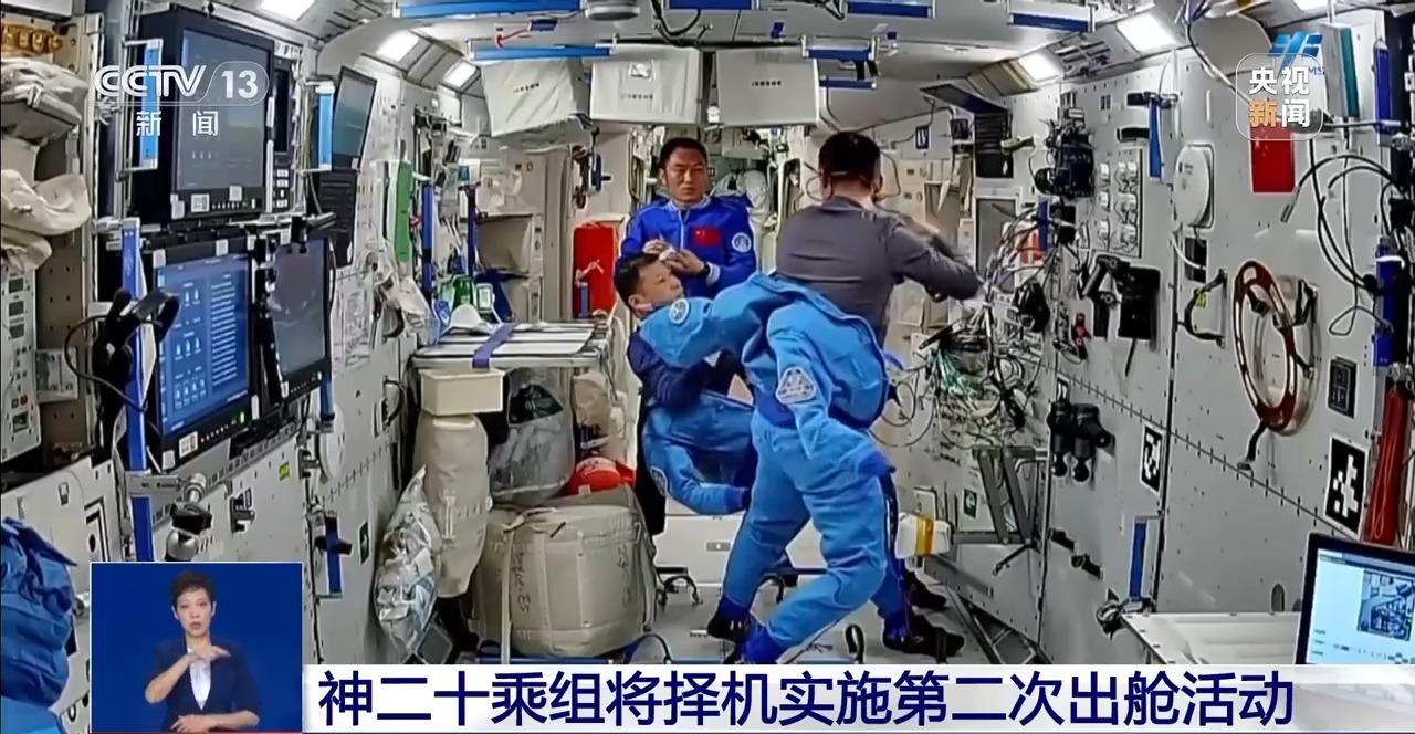 
北京宣武医院黄牛代挂号电话票贩子号贩子网上预约挂号,住院检查加快,神舟二十号航天员乘组将于近日择机实施第二次出舱活动