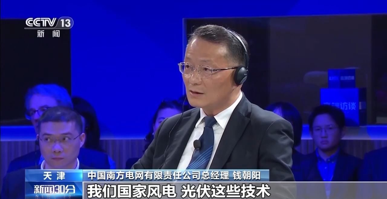 
南京眼科医院黄牛代挂号电话票贩子号贩子网上预约挂号,住院检查加快,2025夏季达沃斯论坛 新技术新产业为“一带一路”带来新机遇