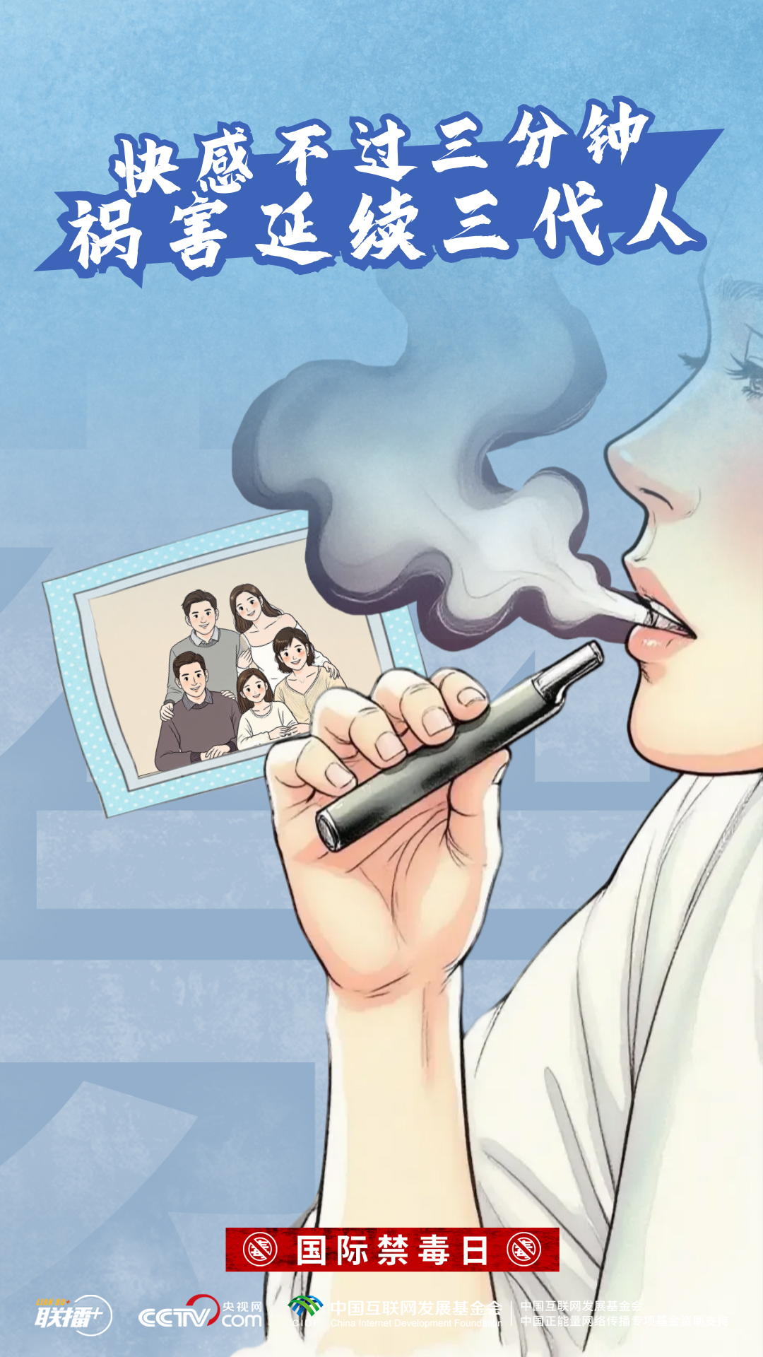 
浙江省人民医院黄牛代挂号电话票贩子号贩子网上预约挂号,住院检查加快,创意海报｜识毒拒毒 对毒品坚决说“不”