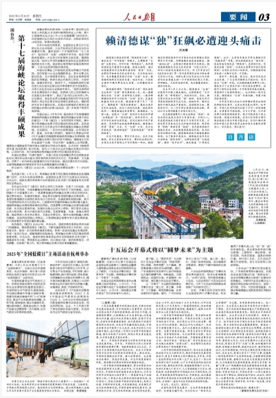 
北京积水潭医院黄牛代挂号电话票贩子号贩子网上预约挂号,住院检查加快,赖清德谋“独”狂飙必遭迎头痛击（日月谈）