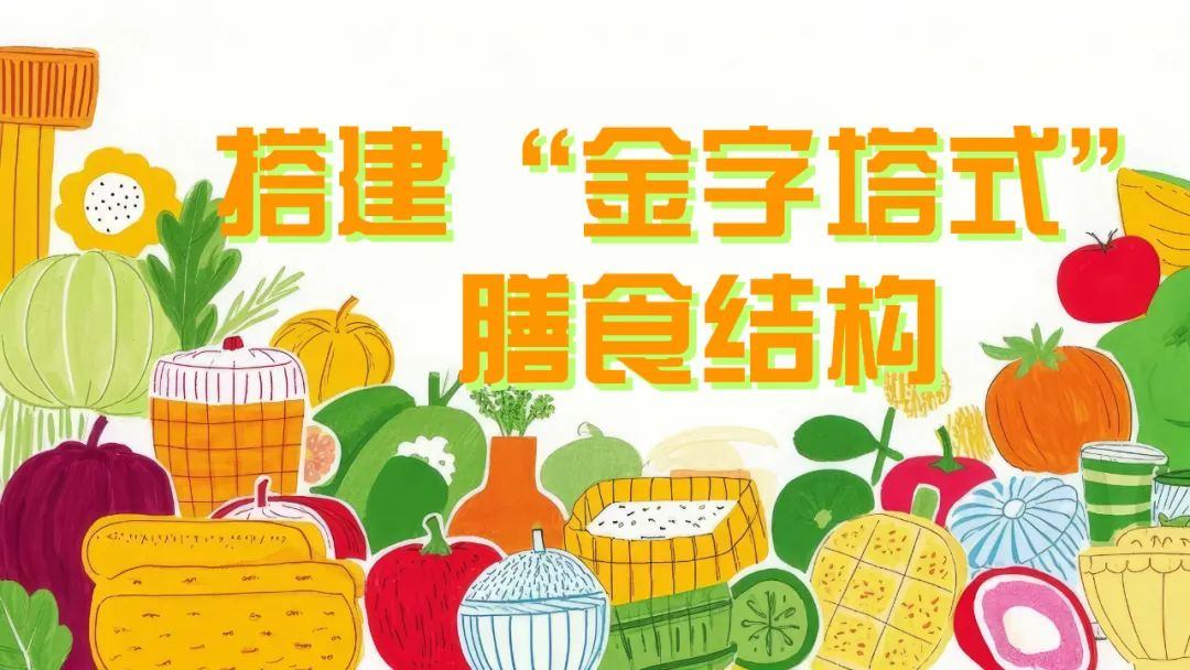 
浙江大学妇产科医院黄牛代挂号电话票贩子号贩子网上预约挂号,住院检查加快,小肚腩悄悄膨胀？从三餐搭配到零食管理，这份儿童健康饮食指南请收好！｜科普时间