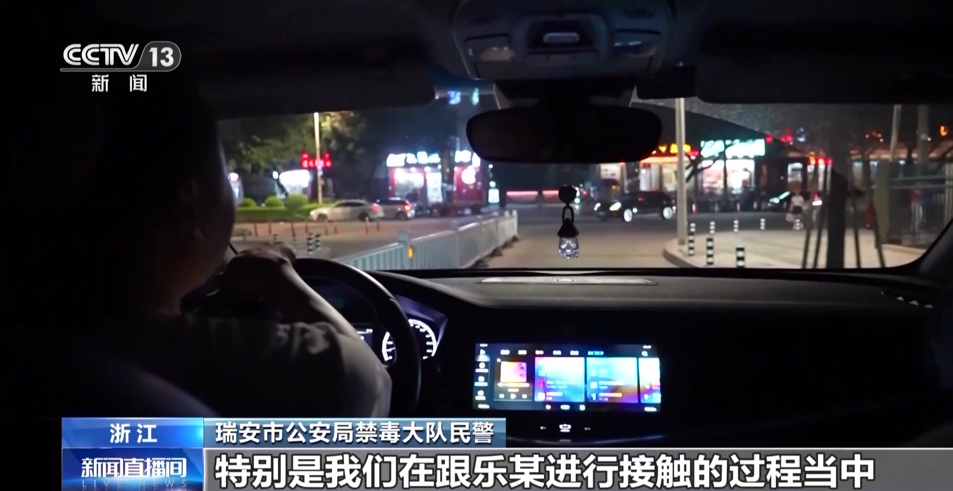 
杭州中医院黄牛代挂号电话票贩子号贩子网上预约挂号,住院检查加快,销毁上百公斤毒品 摧毁特大贩毒团伙 多地公布禁毒战果