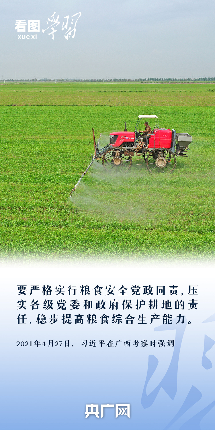 
长沙各大医院黄牛代挂号电话票贩子号贩子网上预约挂号,住院检查加快,看图学习丨“守住耕地这个命根子” 总书记心系耕地保护