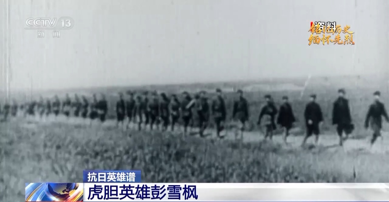
北京安贞医院黄牛代挂号电话票贩子号贩子网上预约挂号,住院检查加快,抗日英雄谱丨彭雪枫：37岁血洒战场 一把“雪枫刀”杀得日寇心胆寒