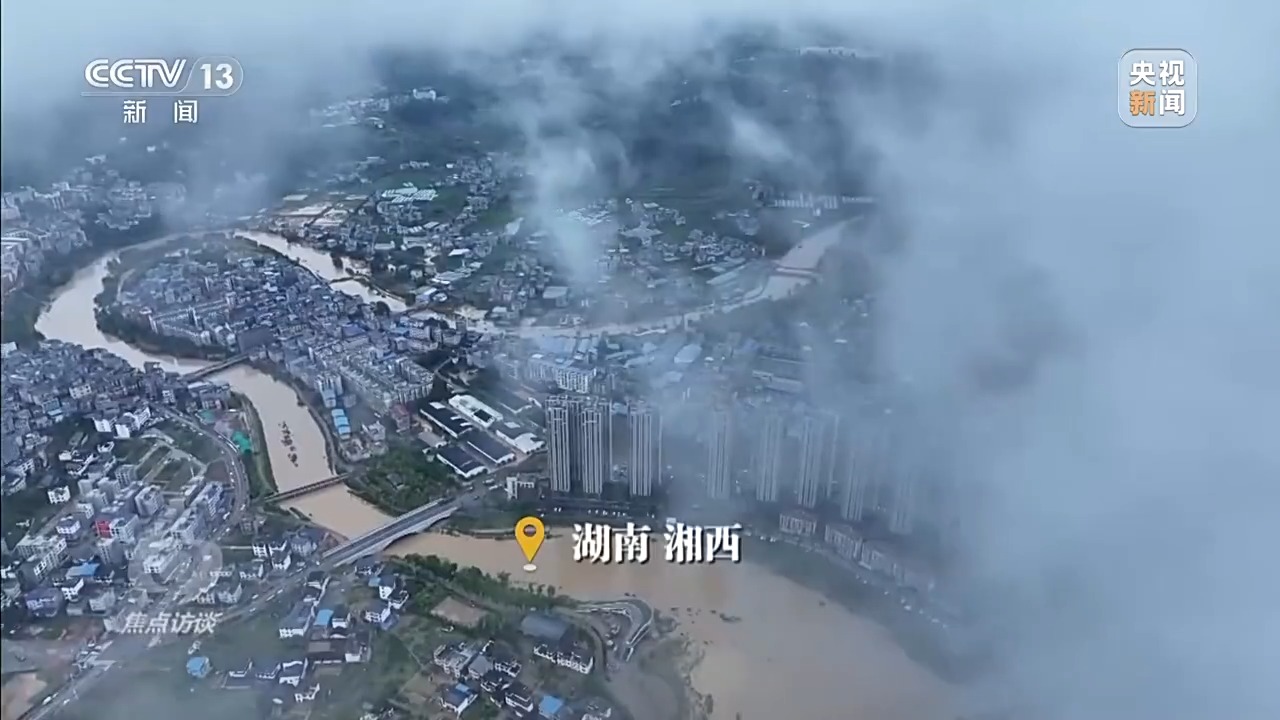 
北京人民医院黄牛代挂号电话票贩子号贩子网上预约挂号,住院检查加快,焦点访谈丨汛情如令 他们在狂风暴雨中逆行