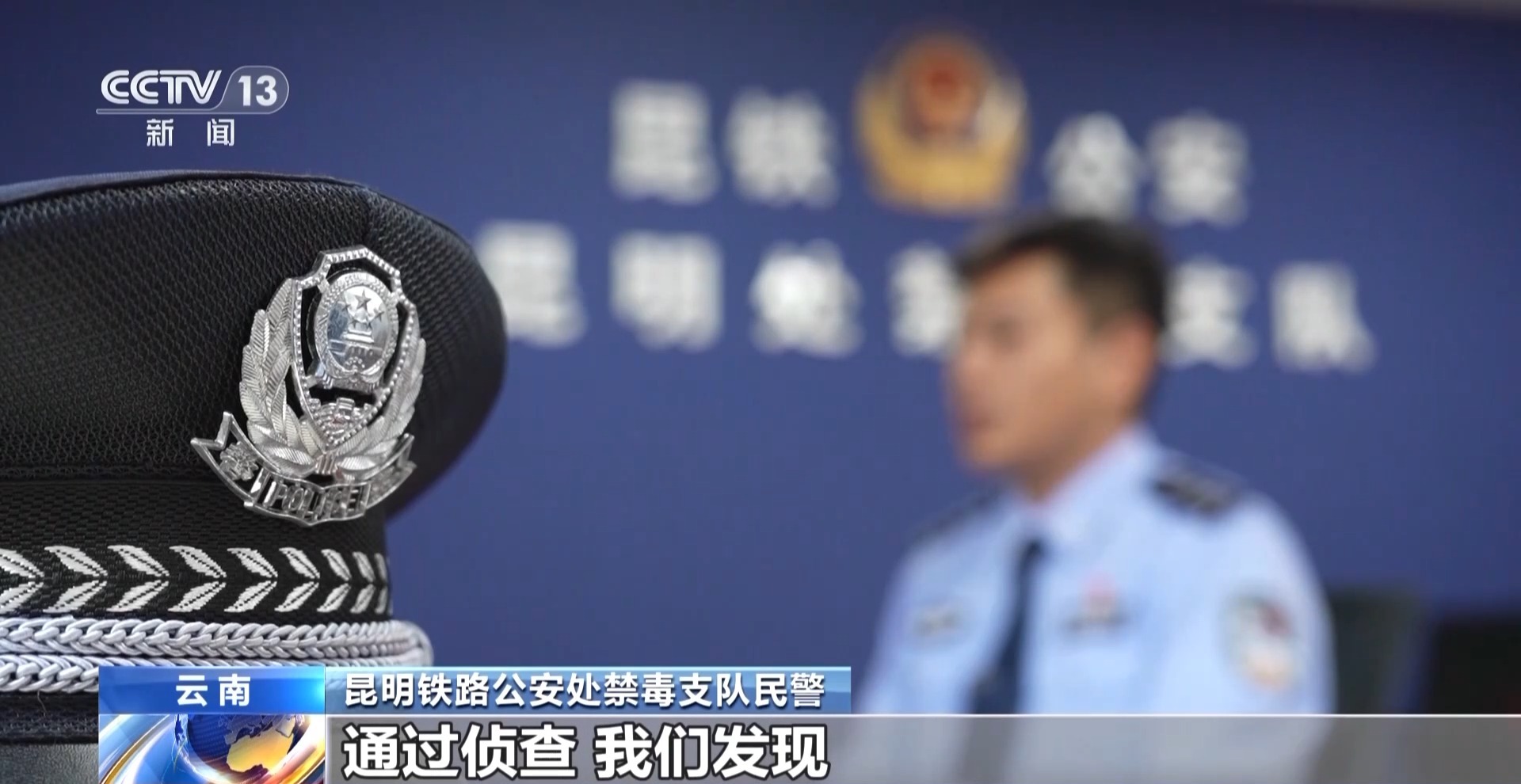 
杭州中医院黄牛代挂号电话票贩子号贩子网上预约挂号,住院检查加快,销毁上百公斤毒品 摧毁特大贩毒团伙 多地公布禁毒战果