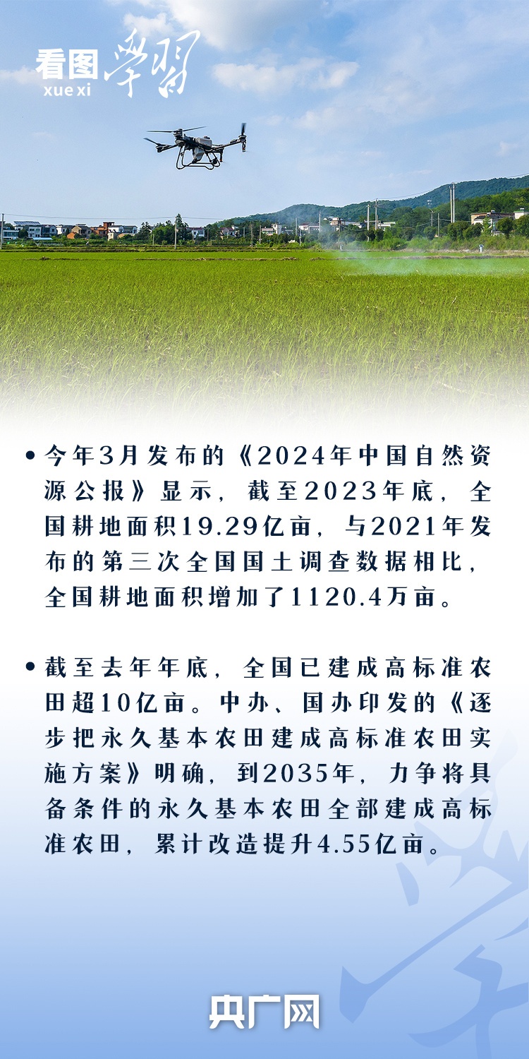 
长沙各大医院黄牛代挂号电话票贩子号贩子网上预约挂号,住院检查加快,看图学习丨“守住耕地这个命根子” 总书记心系耕地保护