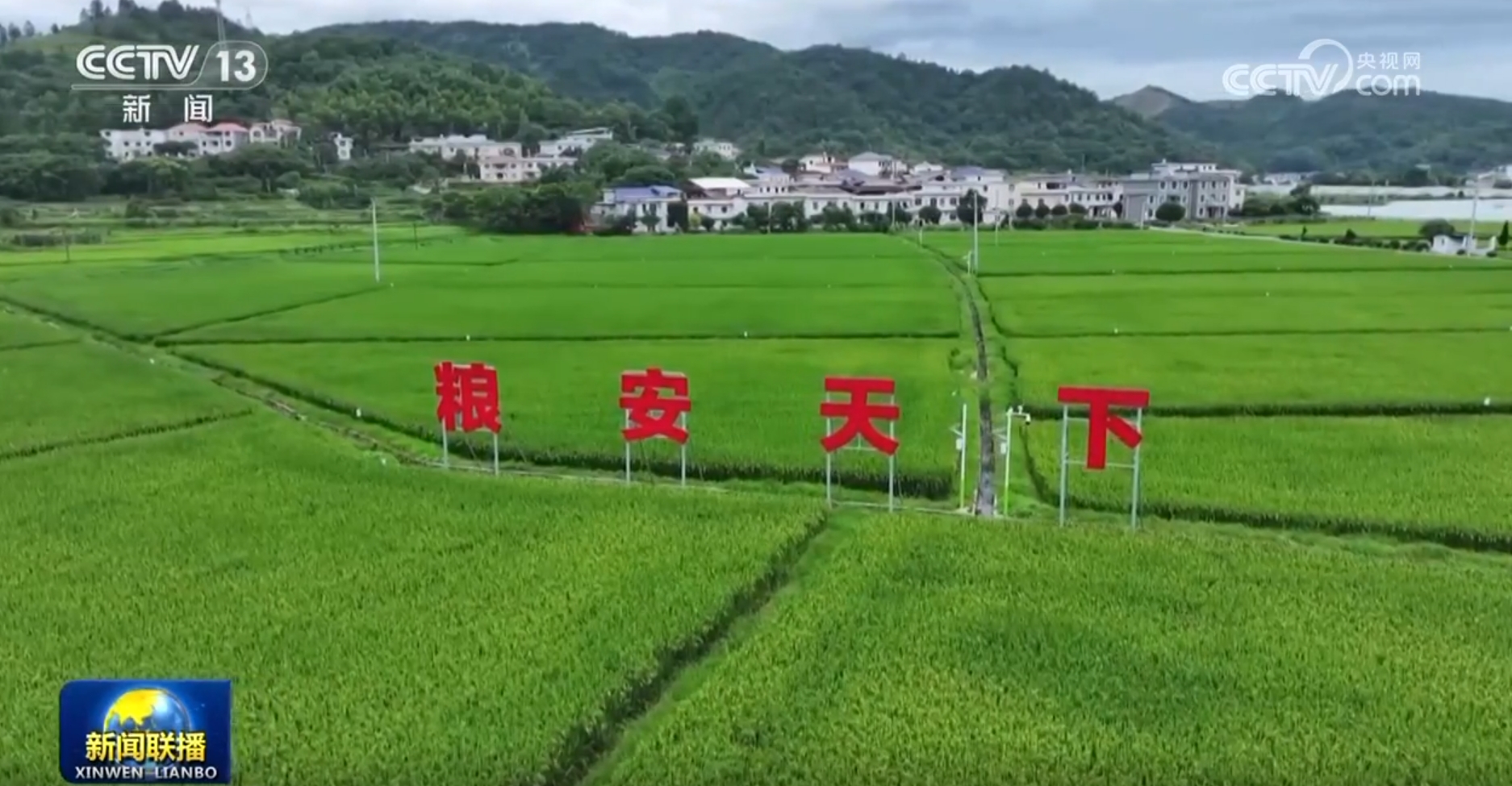 
首都医科大学附属北京朝阳医院黄牛代挂号电话票贩子号贩子网上预约挂号,住院检查加快,【新思想引领新征程】严守耕地红线 提升耕地质量