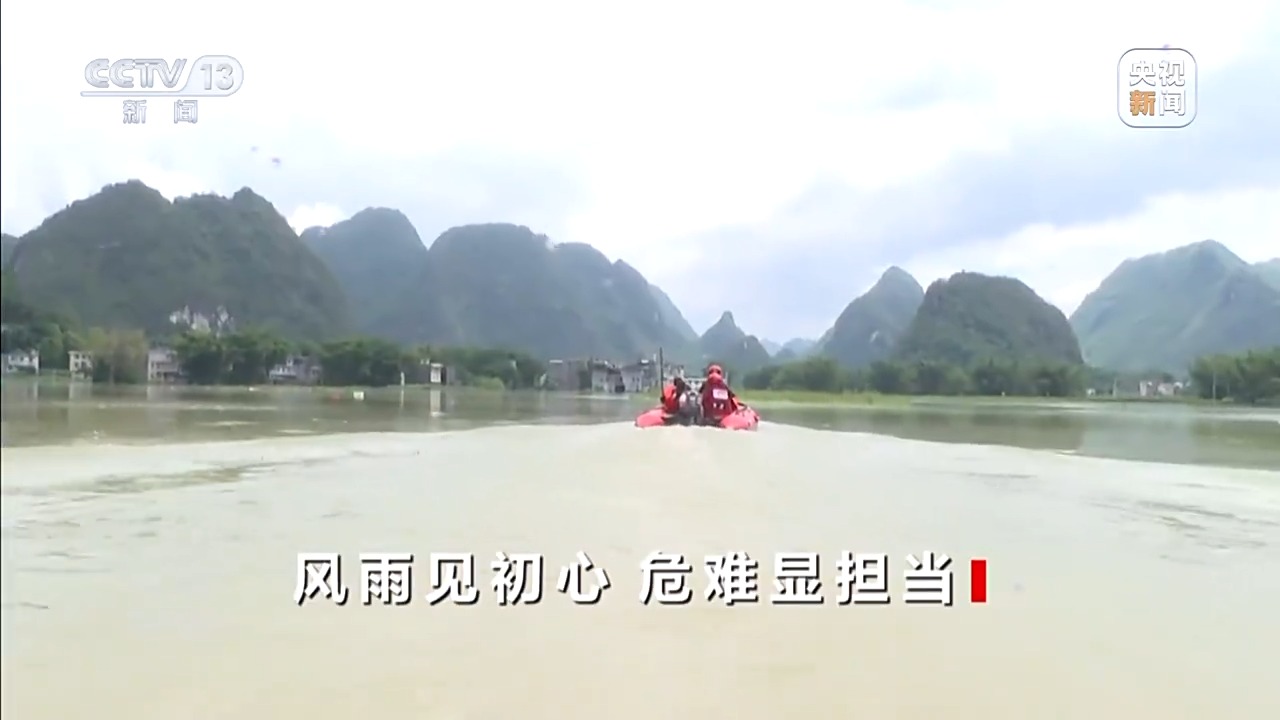 
北京人民医院黄牛代挂号电话票贩子号贩子网上预约挂号,住院检查加快,焦点访谈丨汛情如令 他们在狂风暴雨中逆行