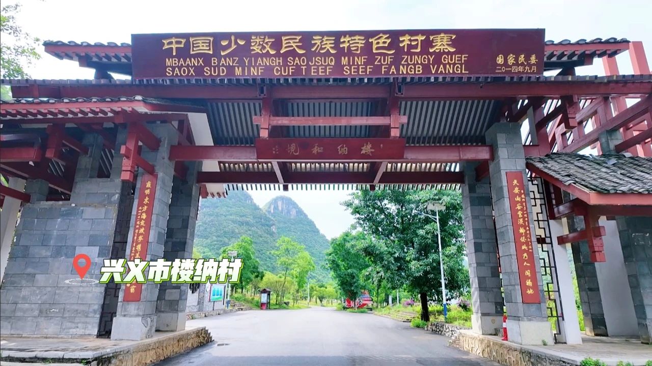 
空军特色医学中心黄牛代挂号电话票贩子号贩子网上预约挂号,住院检查加快,非洲小哥在楼纳村当“村民”丨老外村游记