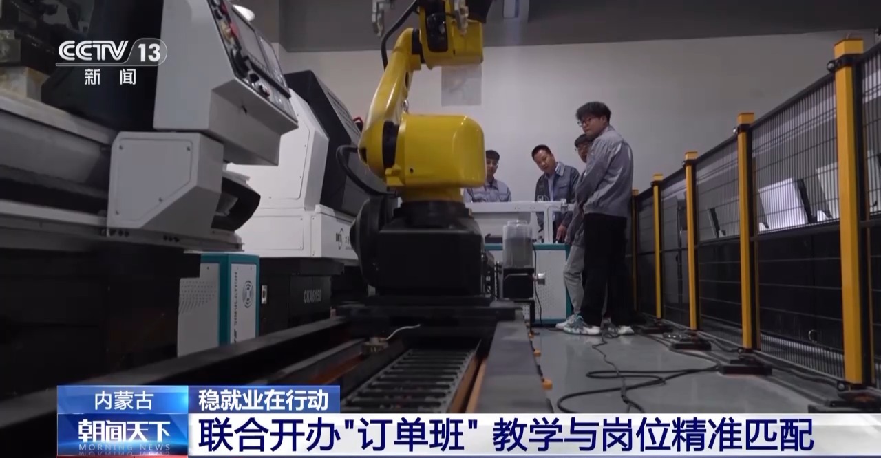 
长春吉大二院黄牛代挂号电话票贩子号贩子网上预约挂号,住院检查加快,“入学即入职、毕业就上岗” 四所高校这样实现精准就业