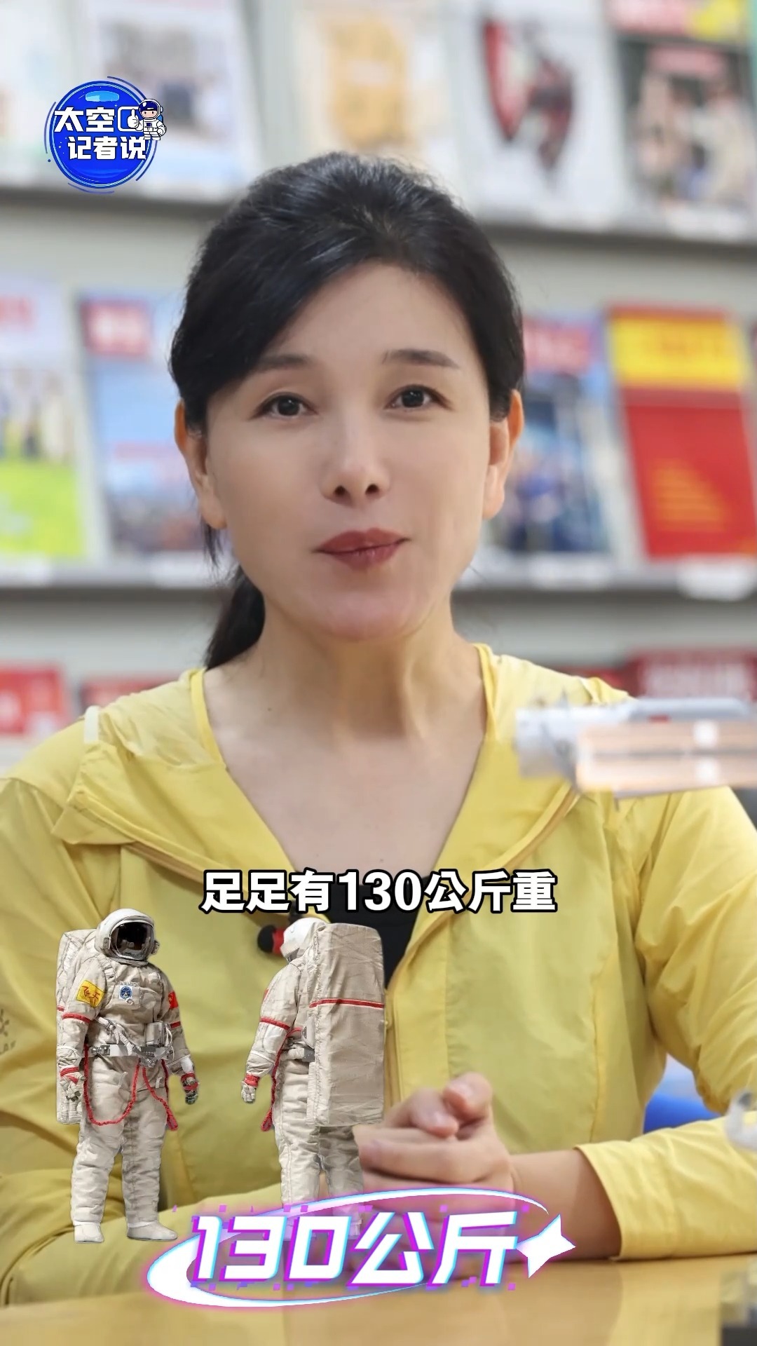 
江苏省中医院黄煌的号黄牛代挂号电话票贩子号贩子网上预约挂号,住院检查加快,太空漫步全靠它！揭秘130公斤重的中国“飞天”航天服有多牛