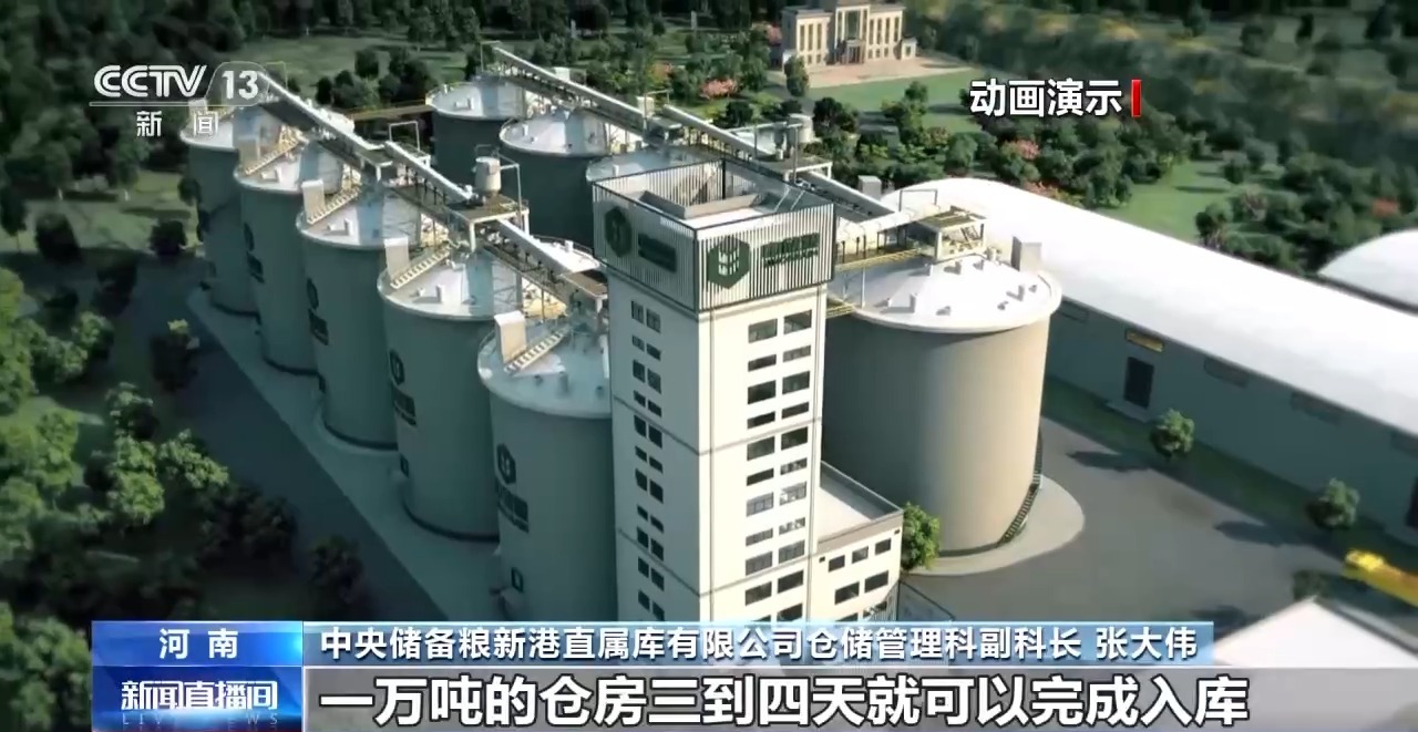 
上海胸科医院黄牛代挂号电话票贩子号贩子网上预约挂号,住院检查加快,“黑科技”升级粮食“住”进好房子 今年粮食收购储存有新亮点→