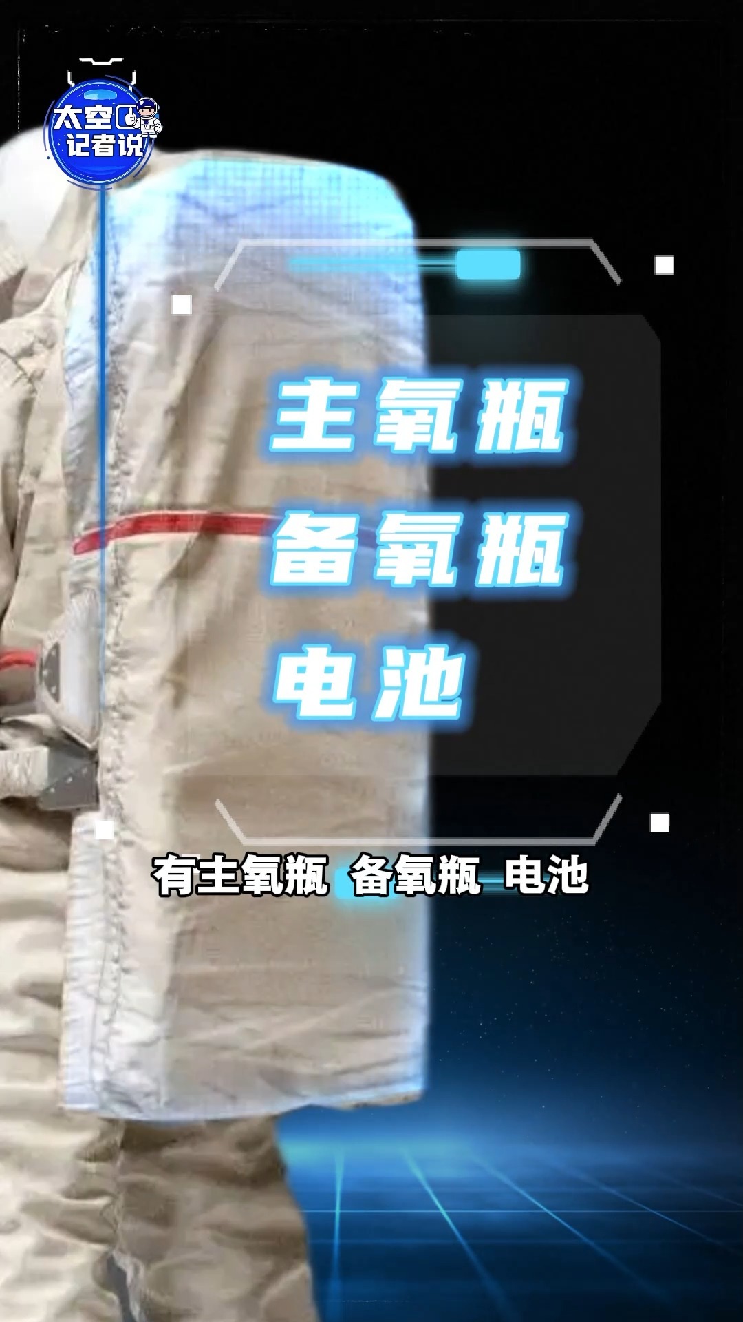 
江苏省中医院黄煌的号黄牛代挂号电话票贩子号贩子网上预约挂号,住院检查加快,太空漫步全靠它！揭秘130公斤重的中国“飞天”航天服有多牛