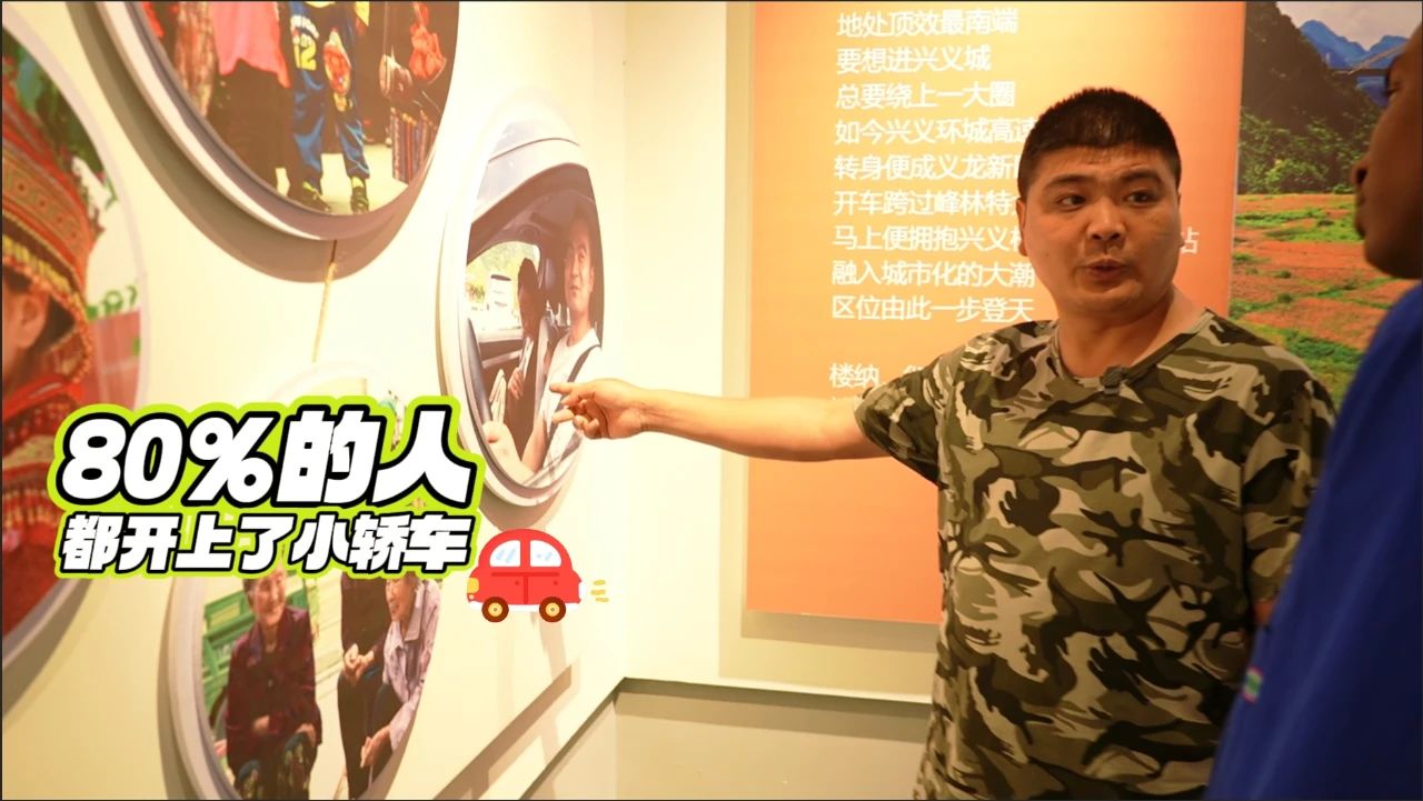 
空军特色医学中心黄牛代挂号电话票贩子号贩子网上预约挂号,住院检查加快,非洲小哥在楼纳村当“村民”丨老外村游记