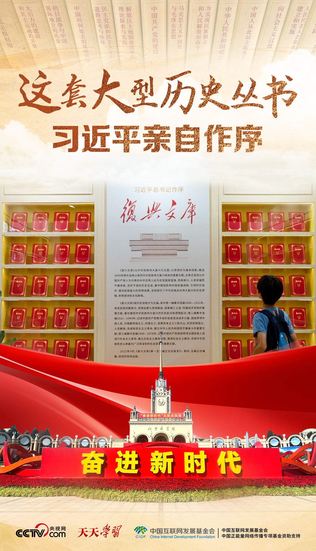 
中山大学孙逸仙纪念医院黄牛代挂号电话票贩子号贩子网上预约挂号,住院检查加快,天天学习｜这套大型历史丛书 习近平亲自作序