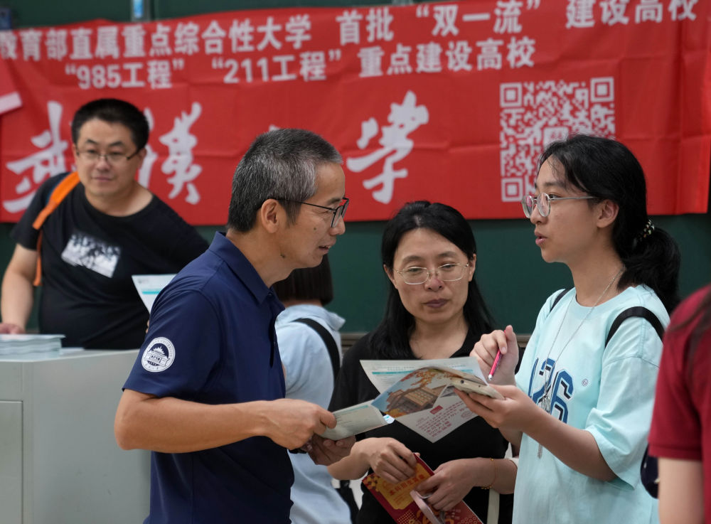 
北京肿瘤医院黄牛代挂号电话票贩子号贩子网上预约挂号,住院检查加快,新华视点｜高考志愿新变化：填报志愿注意啥？