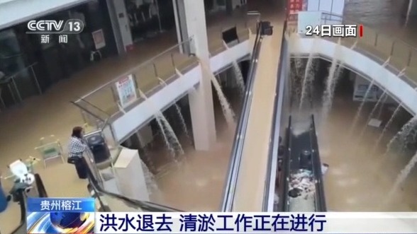 
江苏省第二中医院黄牛代挂号电话票贩子号贩子网上预约挂号,住院检查加快,贵州榕江洪水退去 “村超”球场等清淤工作正在进行