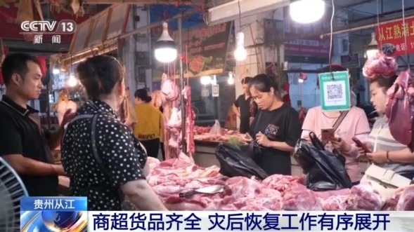 
江苏省第二中医院黄牛代挂号电话票贩子号贩子网上预约挂号,住院检查加快,贵州榕江洪水退去 “村超”球场等清淤工作正在进行