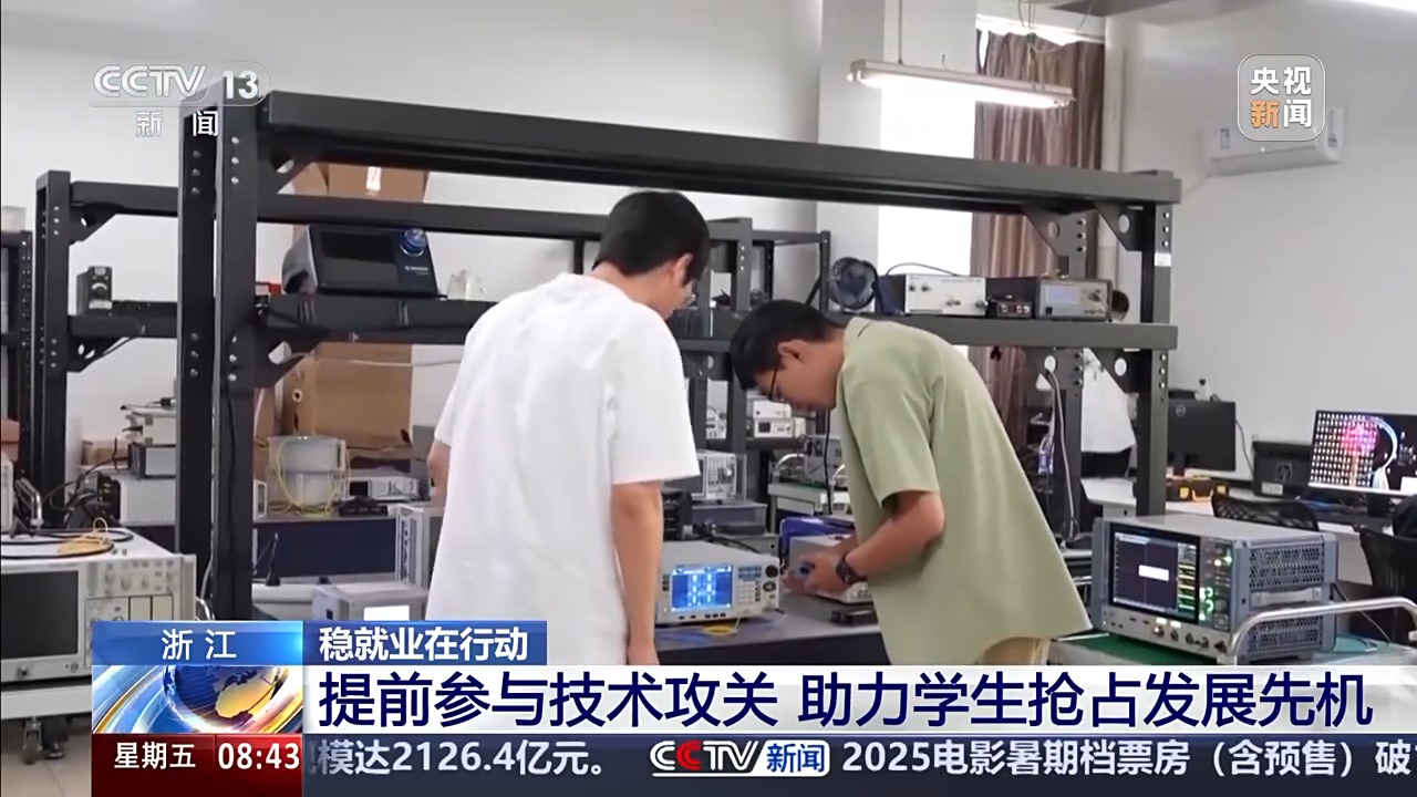 
长春吉大二院黄牛代挂号电话票贩子号贩子网上预约挂号,住院检查加快,“入学即入职、毕业就上岗” 四所高校这样实现精准就业