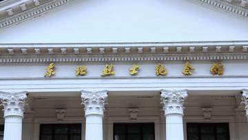 
长春吉大二院黄牛代挂号电话票贩子号贩子网上预约挂号,住院检查加快,铭记历史 缅怀先烈｜在东北烈士纪念馆 追思东北抗联烈士