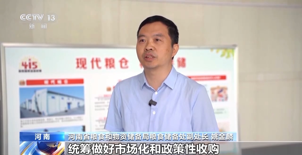
上海胸科医院黄牛代挂号电话票贩子号贩子网上预约挂号,住院检查加快,“黑科技”升级粮食“住”进好房子 今年粮食收购储存有新亮点→