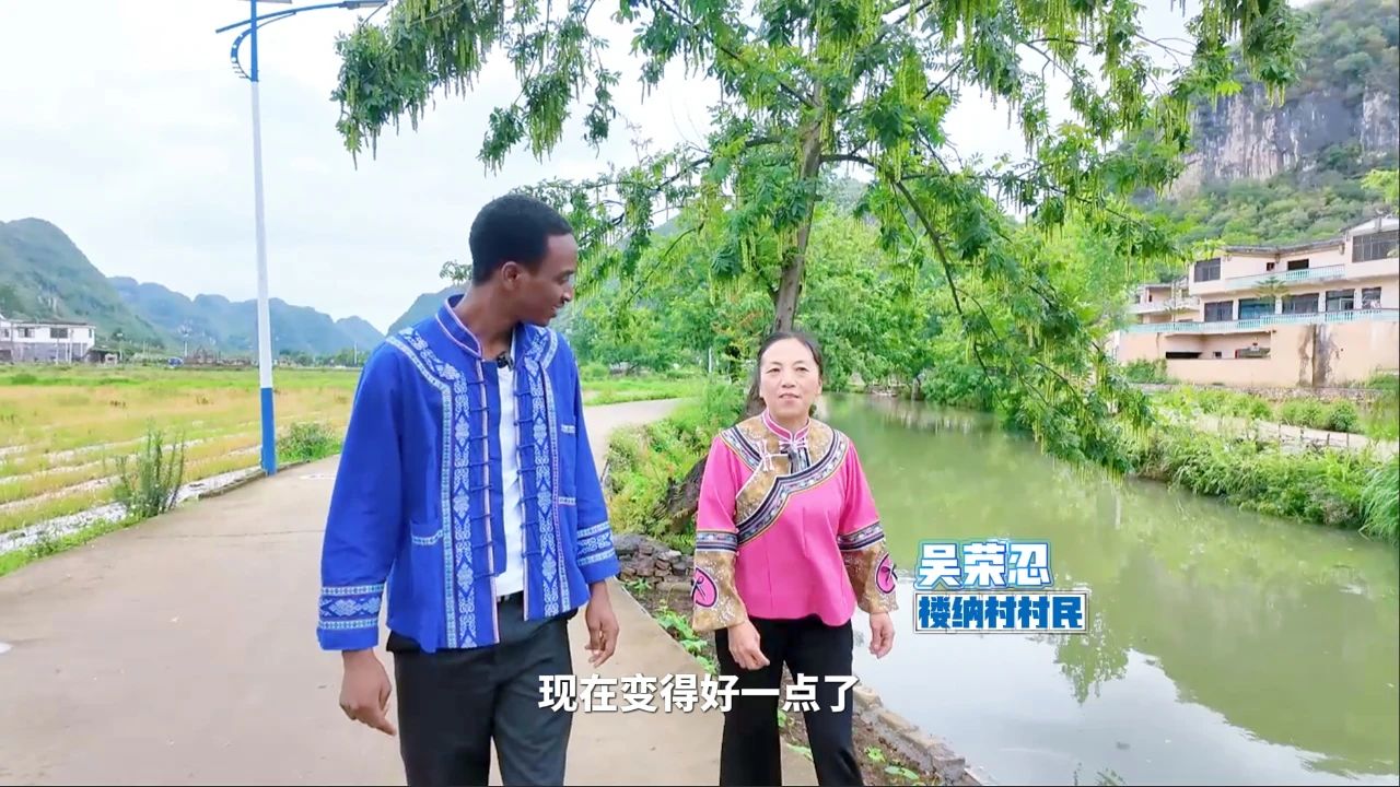 
空军特色医学中心黄牛代挂号电话票贩子号贩子网上预约挂号,住院检查加快,非洲小哥在楼纳村当“村民”丨老外村游记