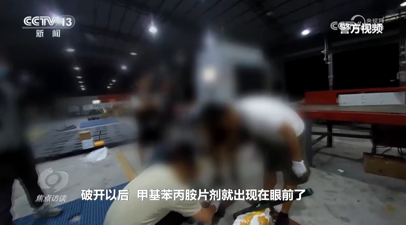 
杭州市富阳中医骨伤医院黄牛代挂号电话票贩子号贩子网上预约挂号,住院检查加快,焦点访谈｜“天下无毒”背后 是他们以血肉之躯筑起了一道禁毒防线