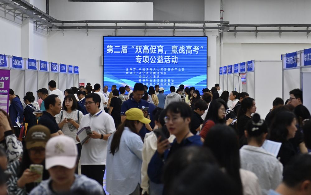 
北京肿瘤医院黄牛代挂号电话票贩子号贩子网上预约挂号,住院检查加快,新华视点｜高考志愿新变化：填报志愿注意啥？