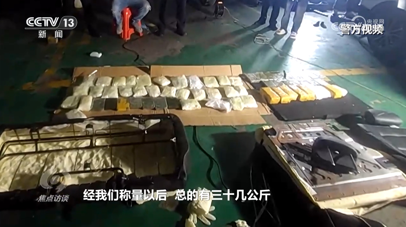 
杭州市富阳中医骨伤医院黄牛代挂号电话票贩子号贩子网上预约挂号,住院检查加快,焦点访谈｜“天下无毒”背后 是他们以血肉之躯筑起了一道禁毒防线