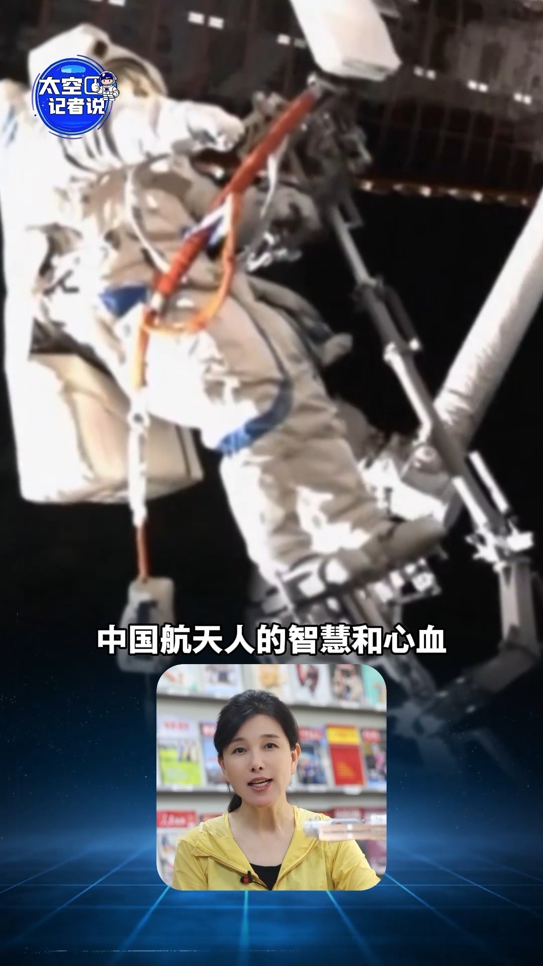 
江苏省中医院黄煌的号黄牛代挂号电话票贩子号贩子网上预约挂号,住院检查加快,太空漫步全靠它！揭秘130公斤重的中国“飞天”航天服有多牛