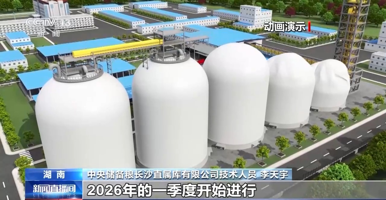 
上海胸科医院黄牛代挂号电话票贩子号贩子网上预约挂号,住院检查加快,“黑科技”升级粮食“住”进好房子 今年粮食收购储存有新亮点→