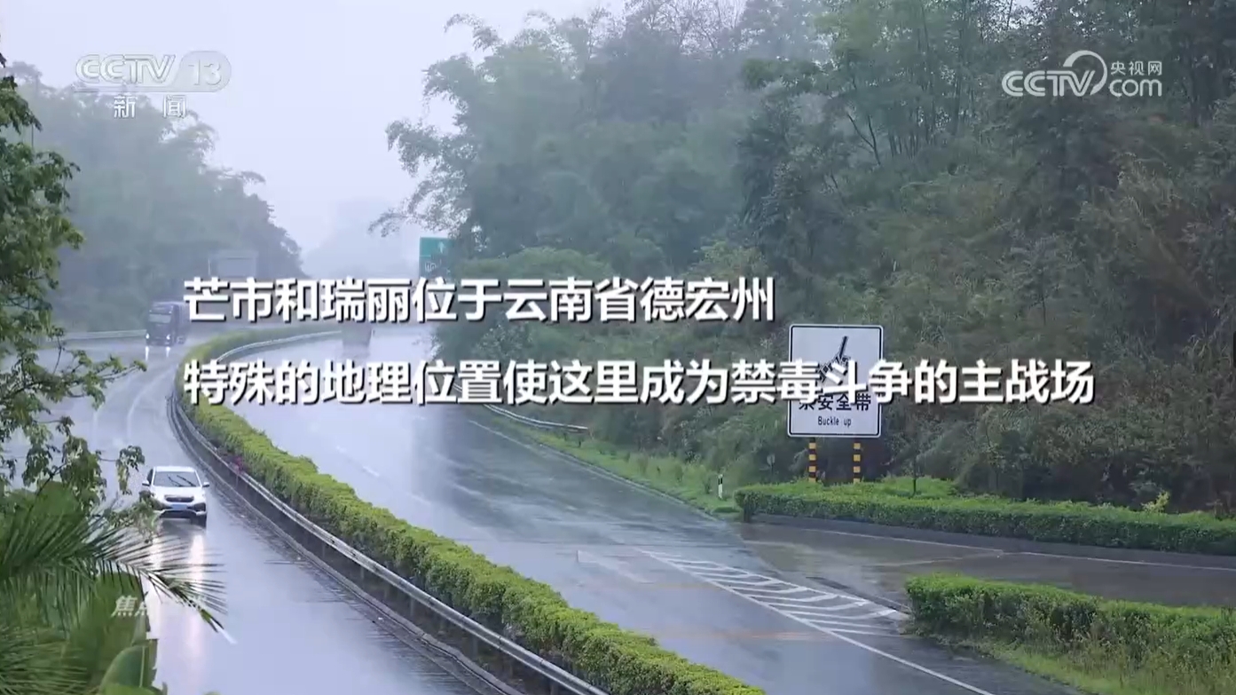 
杭州市富阳中医骨伤医院黄牛代挂号电话票贩子号贩子网上预约挂号,住院检查加快,焦点访谈｜“天下无毒”背后 是他们以血肉之躯筑起了一道禁毒防线