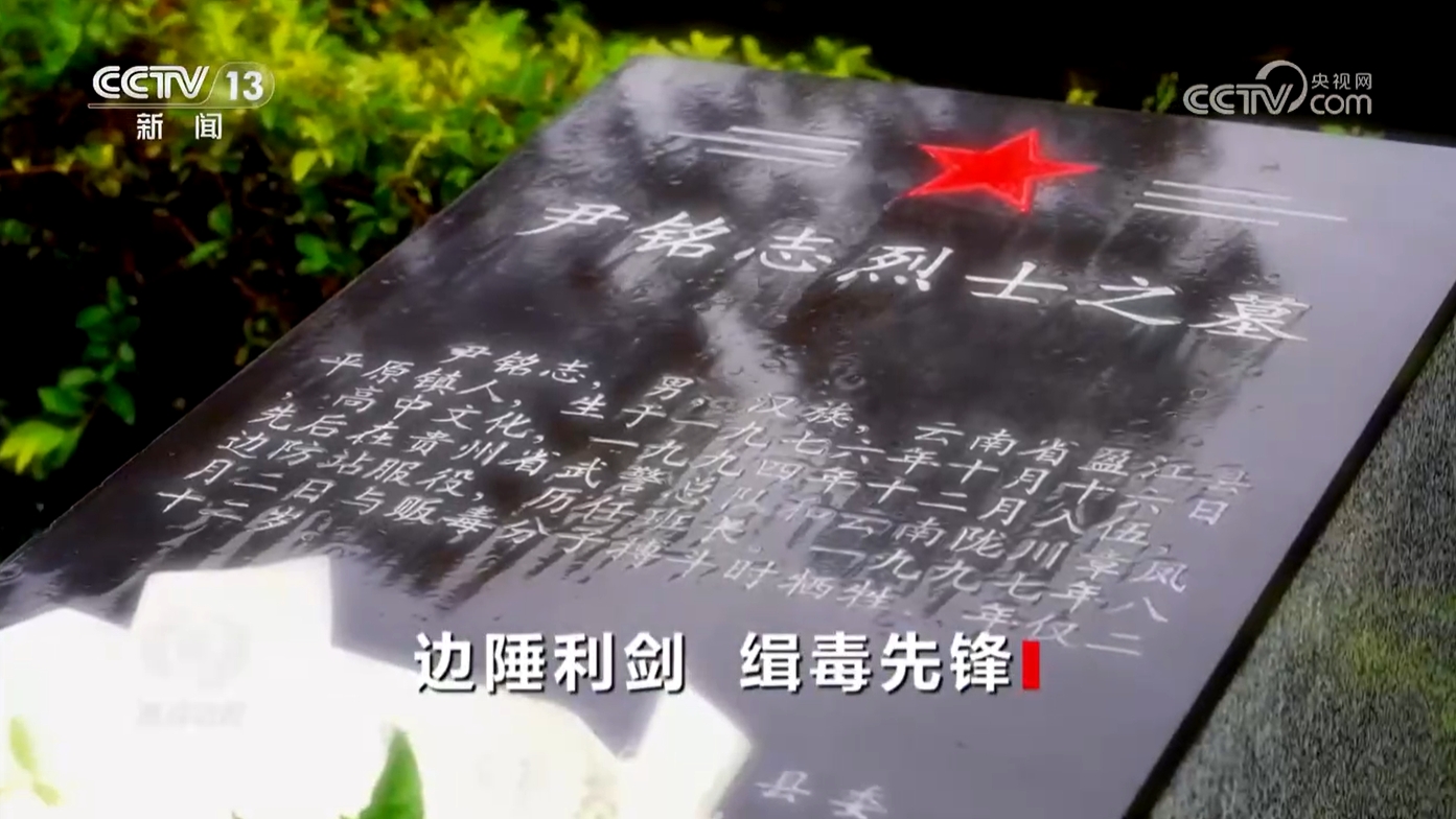
杭州市富阳中医骨伤医院黄牛代挂号电话票贩子号贩子网上预约挂号,住院检查加快,焦点访谈｜“天下无毒”背后 是他们以血肉之躯筑起了一道禁毒防线