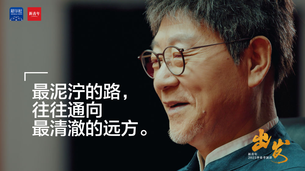 
江苏省肿瘤医院黄牛代挂号电话票贩子号贩子网上预约挂号,住院检查加快,范伟送给2025毕业生的演讲：《出发》