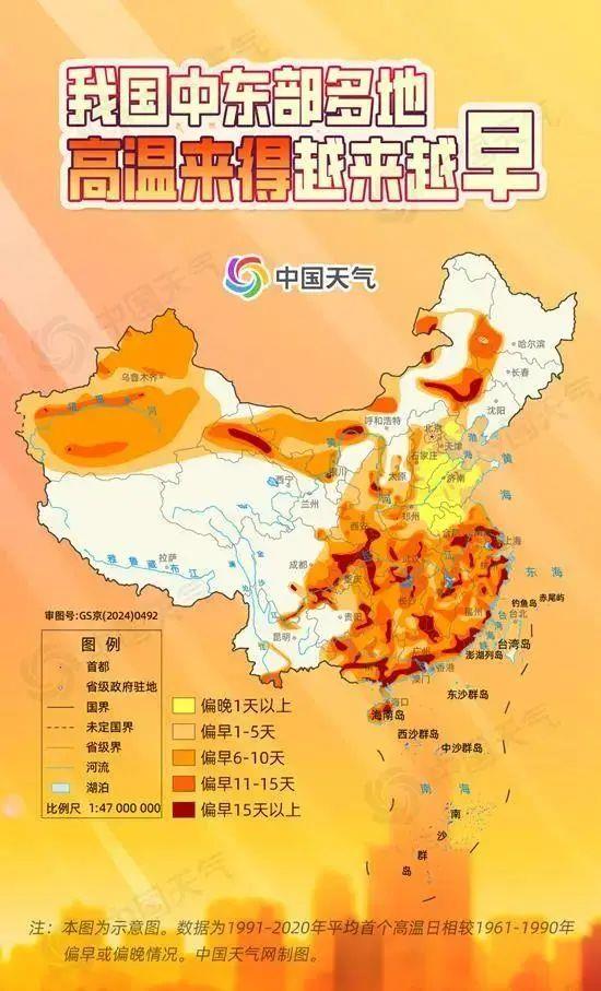 
北京北大口腔医院黄牛代挂号电话票贩子号贩子网上预约挂号,住院检查加快,40℃以上天气频现 最近为啥这么热？