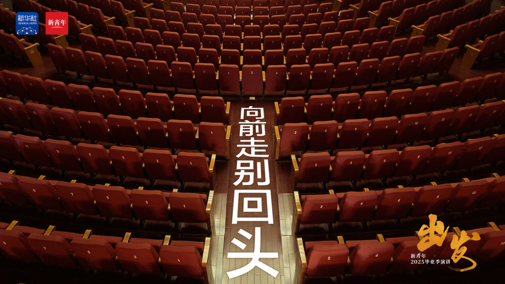 
江苏省肿瘤医院黄牛代挂号电话票贩子号贩子网上预约挂号,住院检查加快,范伟送给2025毕业生的演讲：《出发》