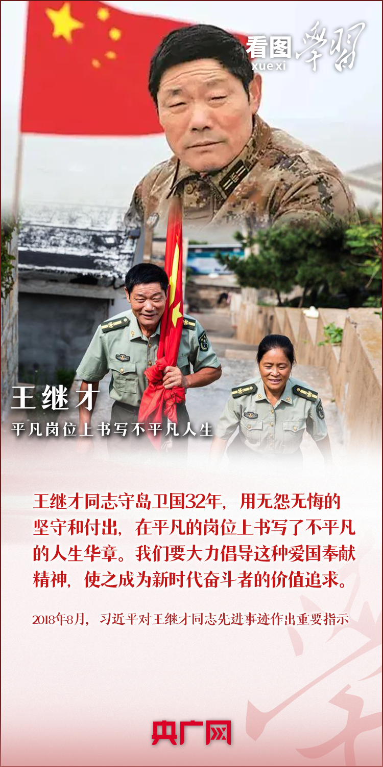 
北医六院黄牛代挂号电话票贩子号贩子网上预约挂号,住院检查加快,看图学习·追光的你丨和总书记一起向他们致敬！
