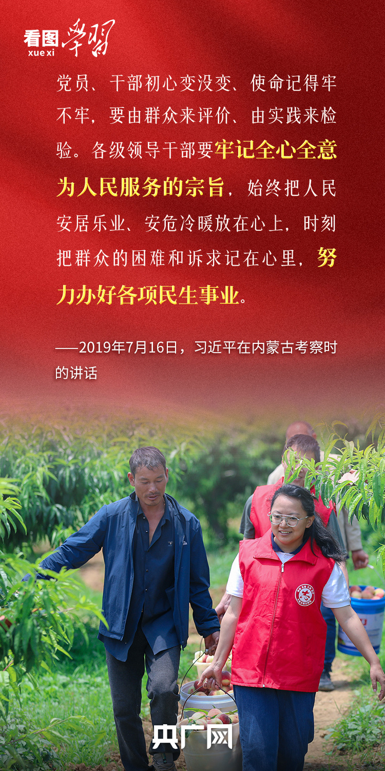 
成都华西医院黄牛代挂号电话票贩子号贩子网上预约挂号,住院检查加快,看图学习·追光的你丨总书记心中的“好干部”标准